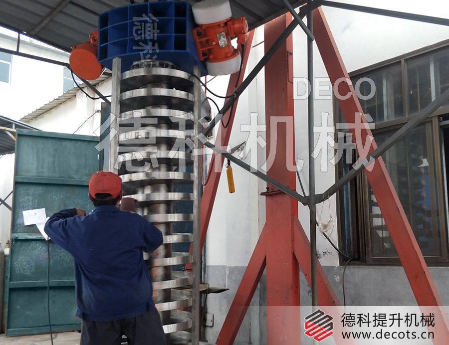 螺旋提升機(jī)廠家